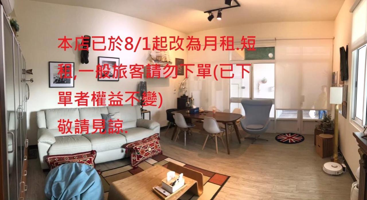On My Way B&B Yongkang Exterior photo